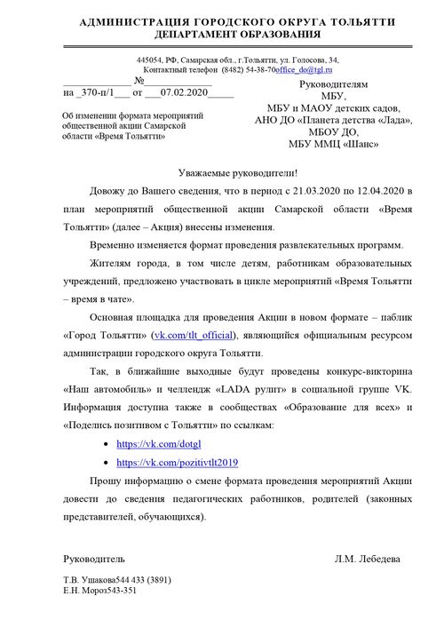 ����� ��������� ������� &laquo;����� ��������&raquo;