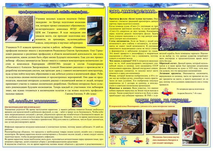 ������ ��� �����-������