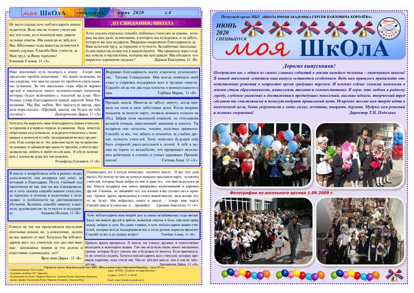 ���������� ������ ��� �����