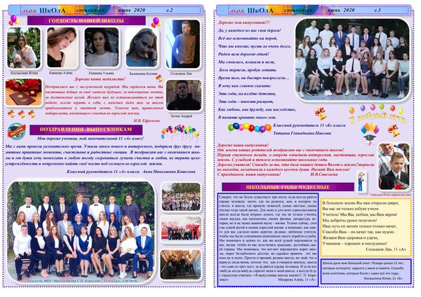 ���������� ������ ��� �����