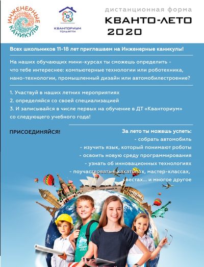 ������-���� 2020