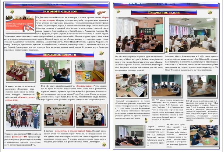 �������� ������