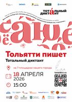 ��������� �������