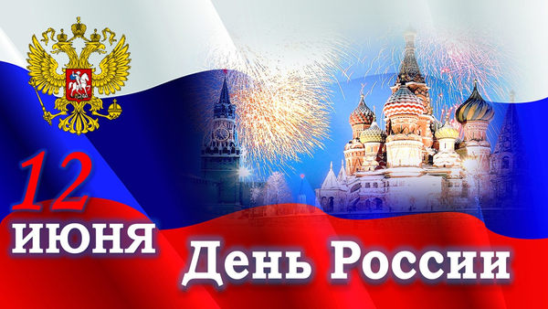 12  -  